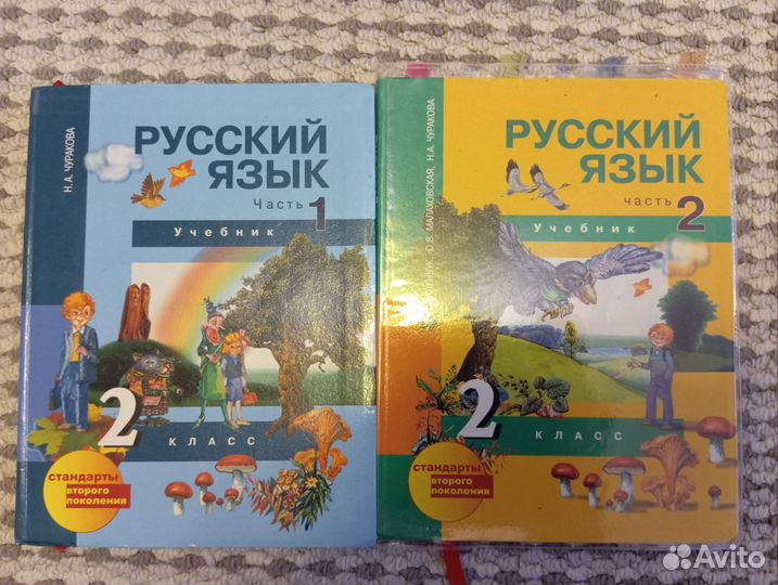 Учебник