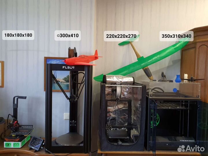 3D печать большого объёма