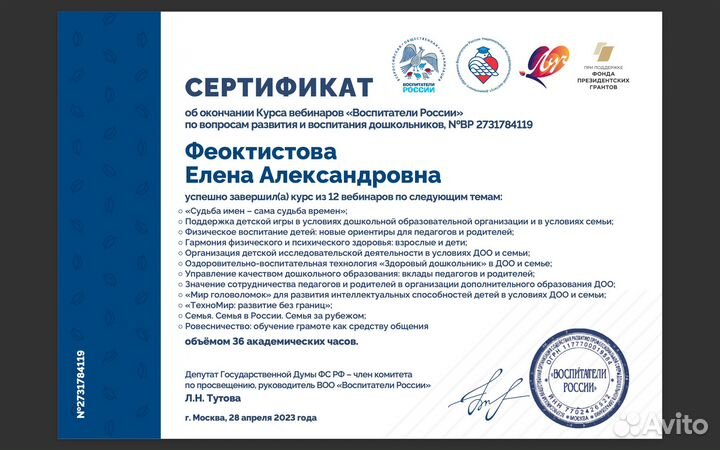 Няня экстренная, на час, на выходные, разово