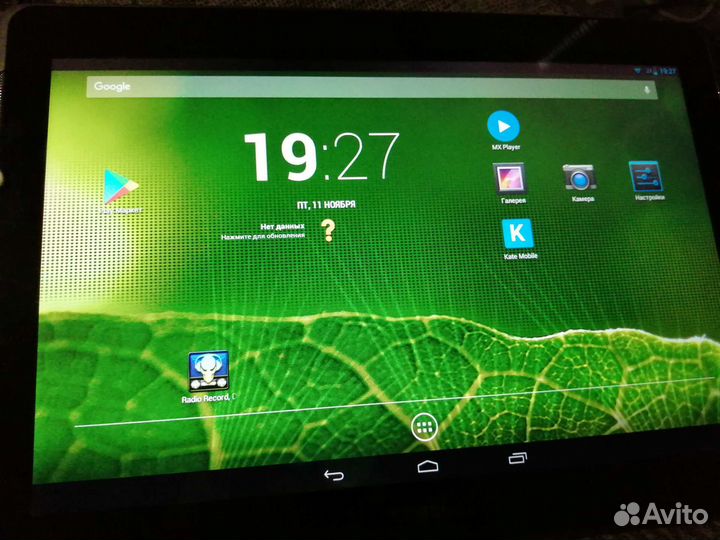 Samsung galaxy tab2