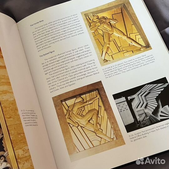 Ар деко/Арт деко. Редкая подарочная книга