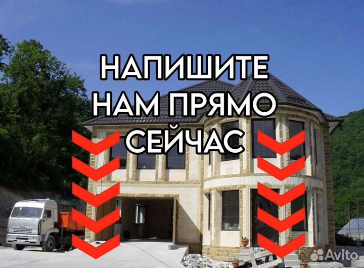Дагестанский камень
