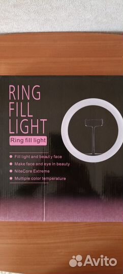 Кольцевая лампа со штативом 26см