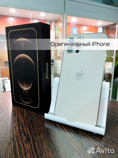 iPhone 12 Pro, 128 ГБ