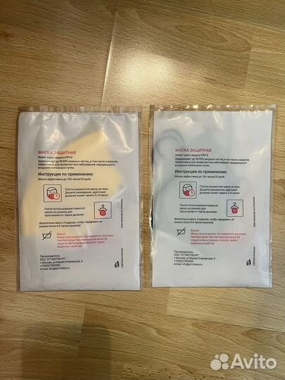 Маска тканевая многоразовая