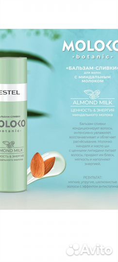 Шампунь, бальзам, спрей, гель набор для волос