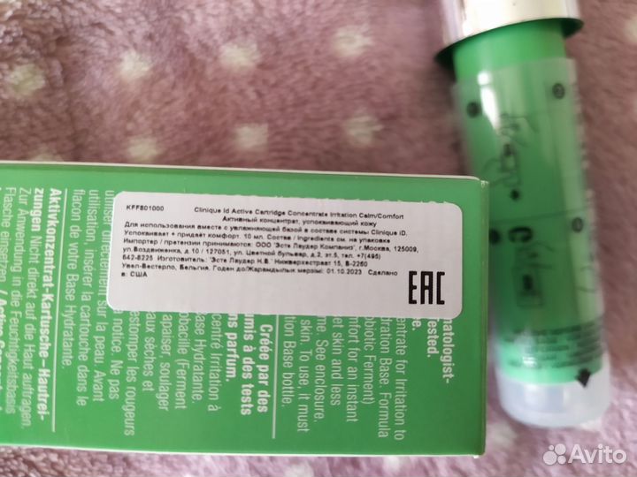 Картридж clinique снимающий покраснения