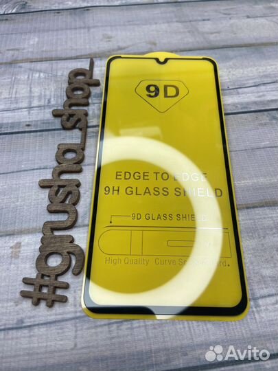 Защитное стекло на Xiaomi Mi 9 Lite