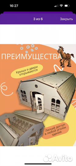 Конюшня деревянная для лошадей schleich