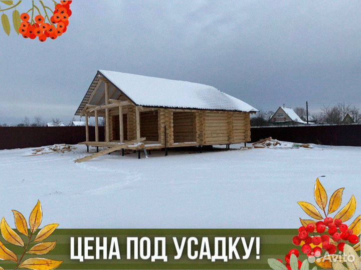 Сруб дома из бревна ручной рубки не бруса 9x11