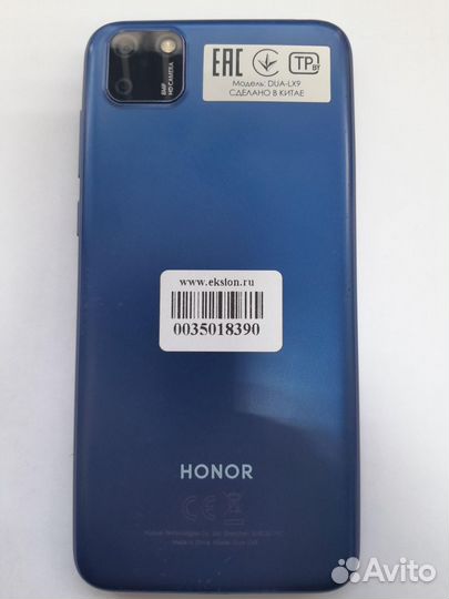 HONOR 9S, 2/32 ГБ