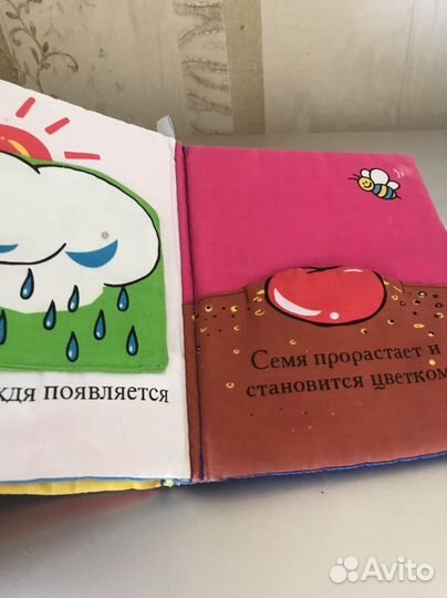 Детские тактильные книги из фетра книжка