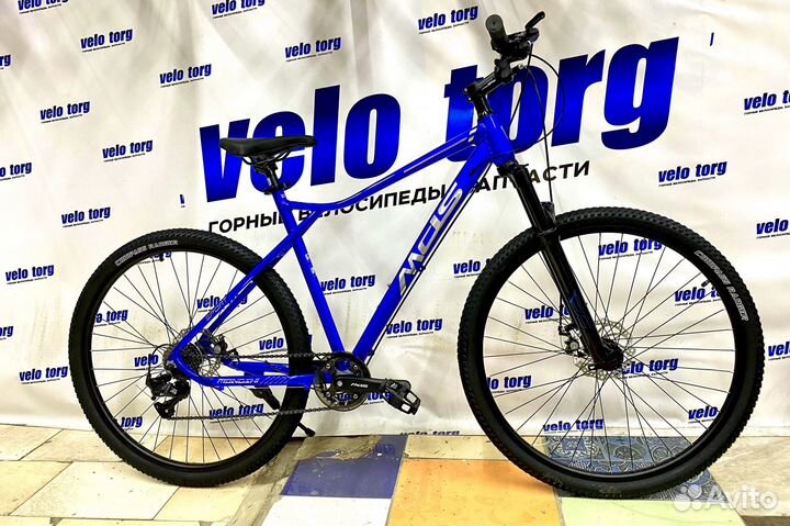 Велосипед алюминиевый R29