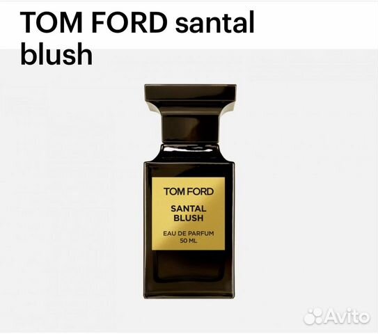 Tom Ford Santal Blush оригинал объявление продам