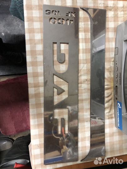 Накладки Daf