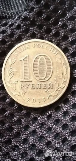 Коллекционные монеты