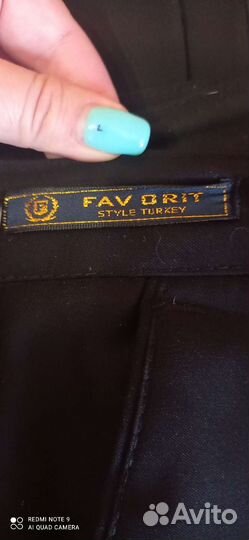 Школьная форма