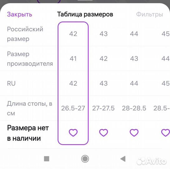 Натуральные кожаные туфли