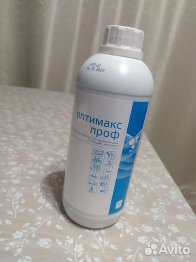 Средство для дезинфекции оптимакс проф