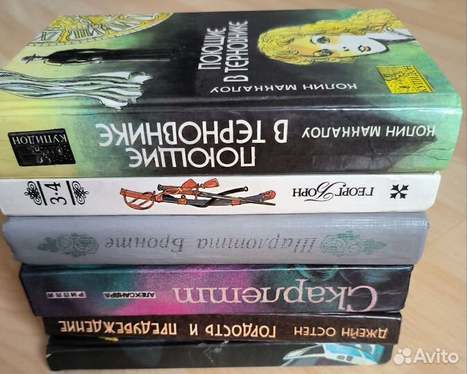 Книги любовные романы