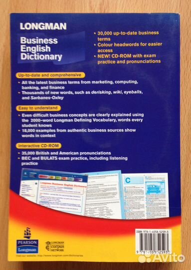 Longman Business English Dictionary