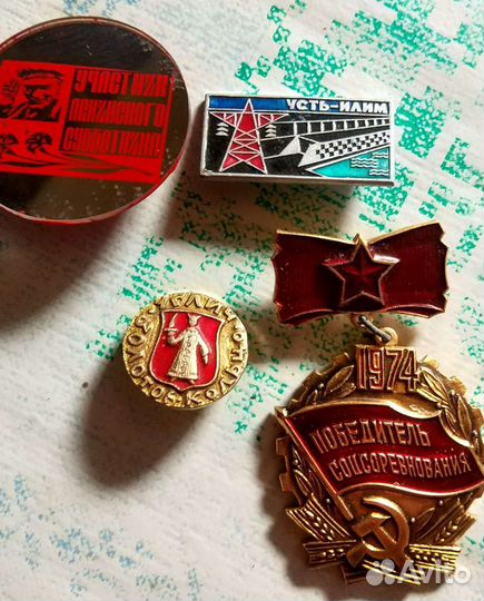 Значки СССР