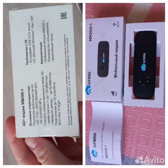 Модемы и роутеры 4g wi fi