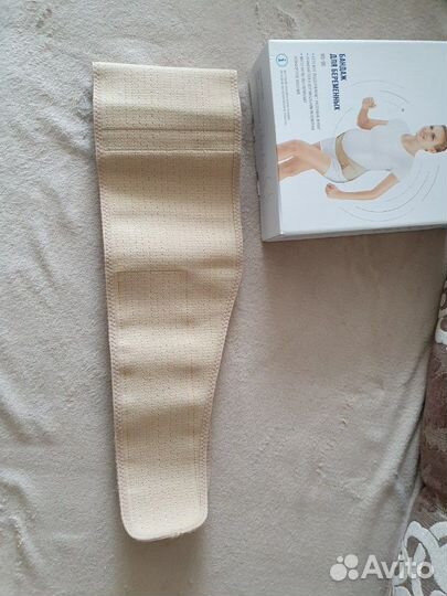 Бандаж для беременных