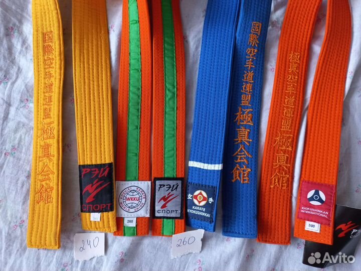 Пояс для Киокушинкай карате
