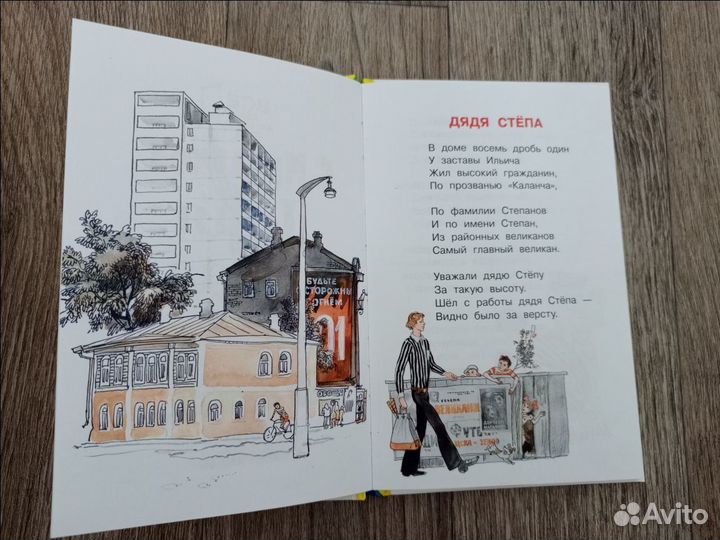 Книги для детей