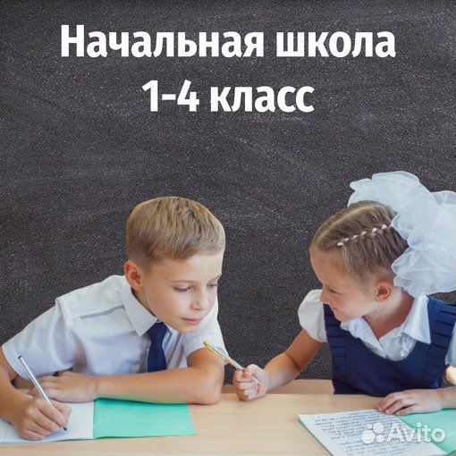 Репетитор/чтение/математика/русский