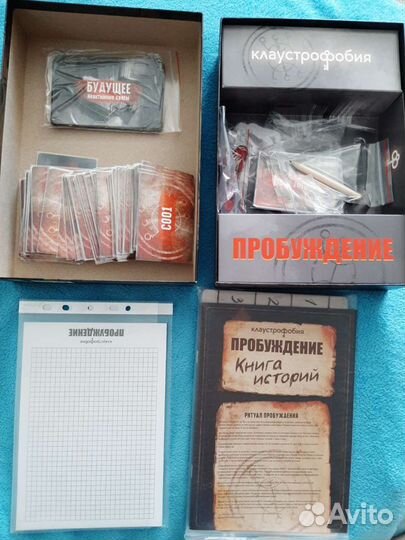 Клаустрофобия настольная игра