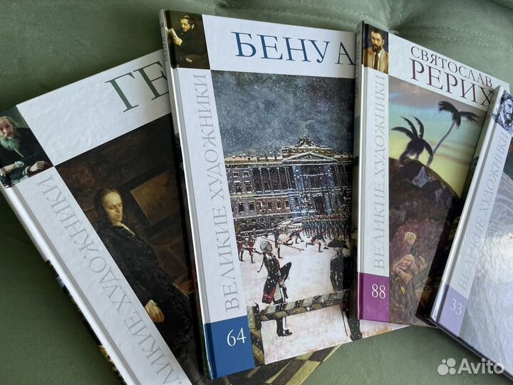 Книги великие художники