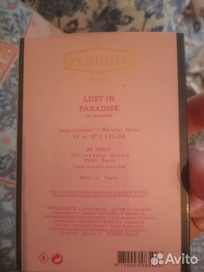 Туалетная вода женская