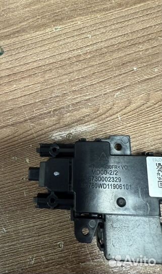 Замок автооткрытия двери посудомоечной машины