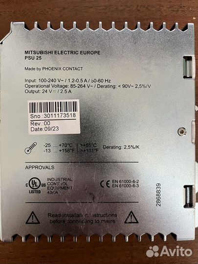 Источник питания Mitsubishi PSU 25