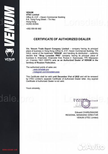 Детские боксерские перчатки Venum Dragons Flight