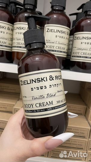 Крем для тела Zielinski & Rozen