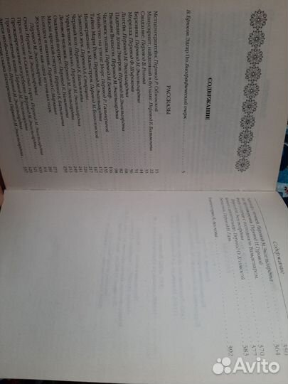 Книги классика