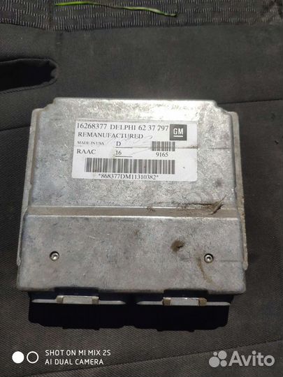 Эбу Опель Астра G