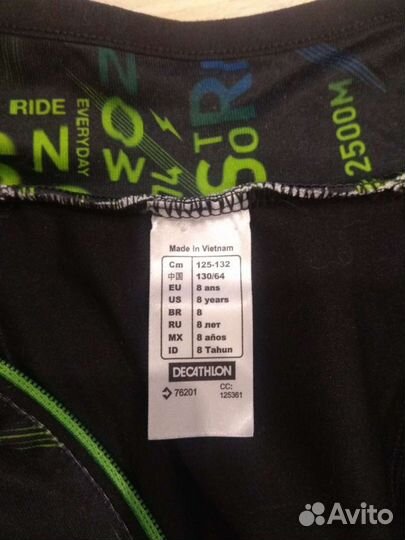 Термо водолазка, флиска, рубашка, свитшот, кофта