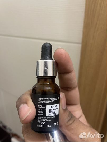 Эфирное масло розмарина