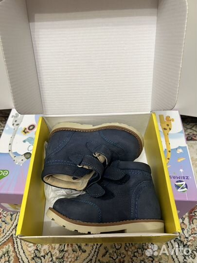 Ботинки демисезонные для мальчика