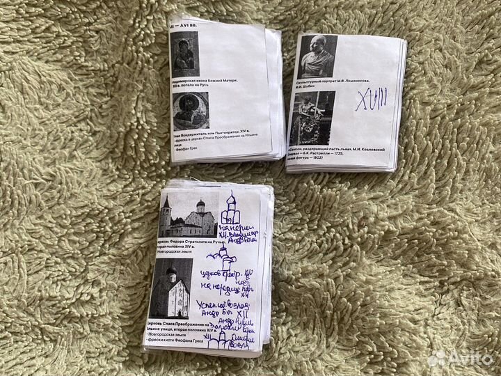 Материалы егэ по истории