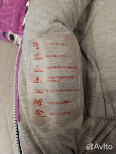 Зимний комбинезон для девочки