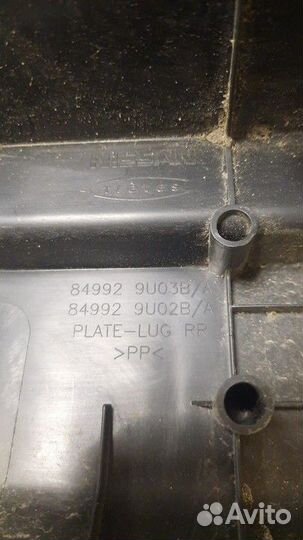 Накладка панели багажника Nissan Note