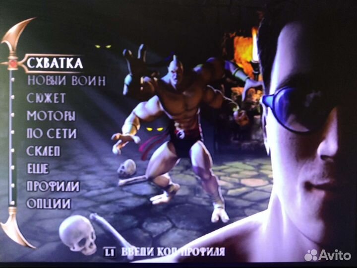 Sony Playstation 2 SP2 fmcb