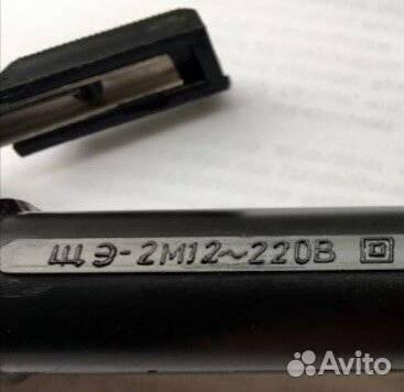 Щипцы для завивки волос щэ-2М12. 1991 г