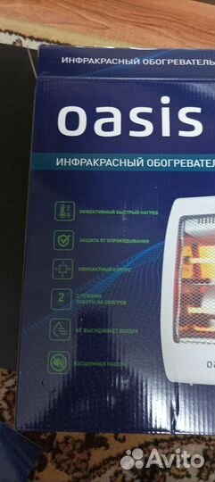 Обогреватель электрический, инфракрасный