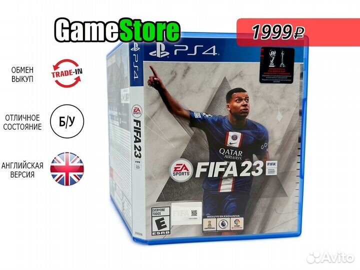 FIFA 23 Английская версия PS4 б/у